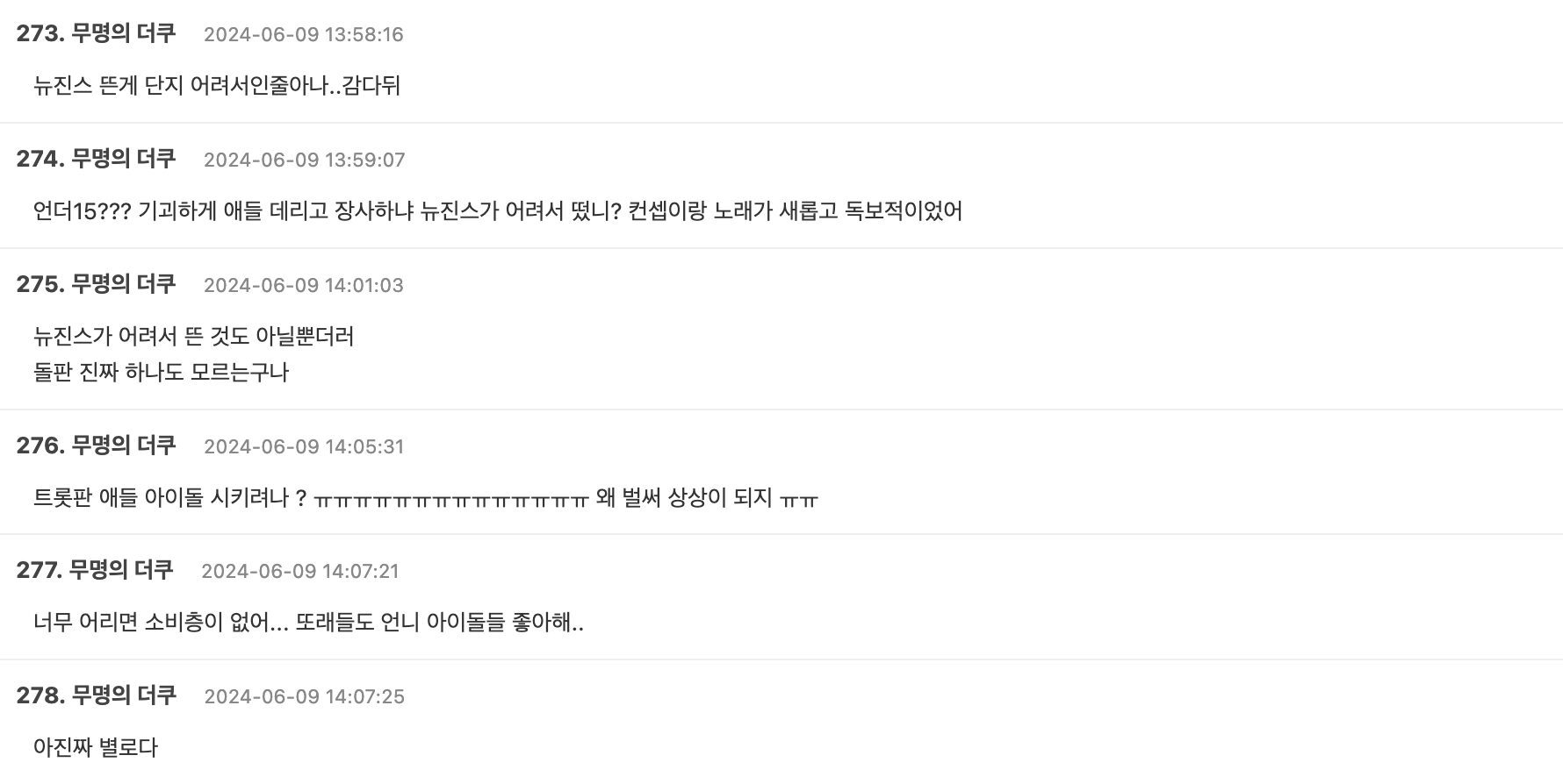 Screenshot 2024-06-09 at 3.45.28 PM